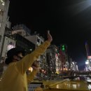 23년 5월에 다녀온 3박 4일 오사카 여행기..♧