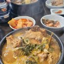 본가감자탕 이미지