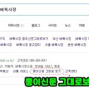 벼룩시장 - 제주시 관덕로8길 10 | 벼룩시장