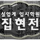 세무회계정경