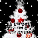 White Christmas / Bing Crosby화이트 크리스마스 / 빙 크로스비 이미지