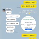 광천-비상-9 | 인천공항1터미널 나트랑 새벽비행 비엣젯 후기