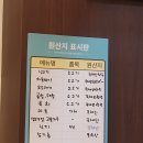 정우생고기 이미지