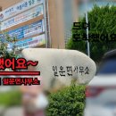 일운면사무소 이미지