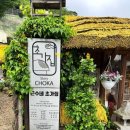 근수민박 이미지