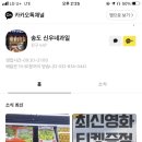 신우네과일