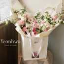 연화플라워YEONHWA