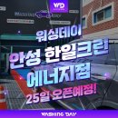 한일세차장 이미지