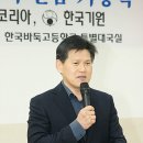 한국바둑고등학교 이미지