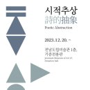 전남도립미술관 이미지