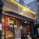 마산 합성동 데이트 맛집 이자카야 술집 야키야