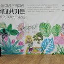 센트럴파크여자경로당 이미지