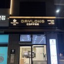 데이롱 카페 안성삼정그린점 | 안성 24시간 무인카페 데이롱카페 안성삼정그린점