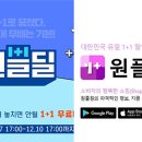 주식회사 프라임피드 이미지