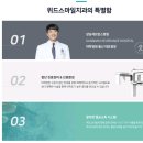 위드스마일치과의원 이미지