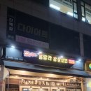훌랄라 고양행신점 이미지