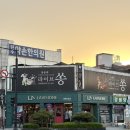 평원로(C) | [review] 중앙동 테일러샵 라비지오네