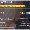 한국인성컨설팅 이미지
