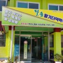 팔송황기더덕막국수 이미지