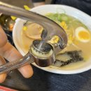 라멘81번옥 이미지