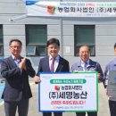 법인우리농산 이미지