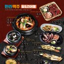 한라치킨 이미지