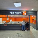 송내대로39번길 네이버블로그
