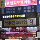 [철산역/맛집] 맛찬들 왕소금구이 내돈내산 후기