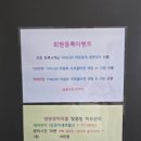방당쥬 - 15060 | 방당쥬