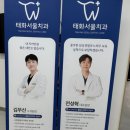 선경치과의원 이미지