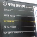 혁이유통