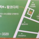 두루중학교 이미지