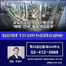 학사공인중개사사무소 이미지