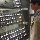주식회사 한국금다이아몬드