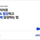 아키스케치 이미지