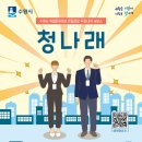 수원시 영통구 경수대로 이미지