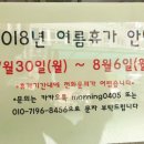 떡빚는아침에