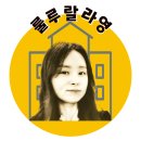 미스터홈즈부동산중개양평센터 | 【원주토지매매】연수원부지 찾으신다면? 바로 여기!