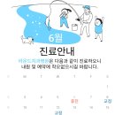 라운드치과병원 이미지