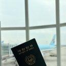 963 | 대한항공 KE963(인천 > 부다페스트) 탑승 후기 - 좌석, 기내식변경(해산물식), 어메니티 등