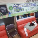 서광 경로당 이미지