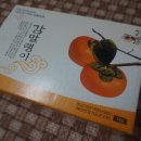 덕촌농장 이미지