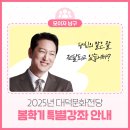 한석준의 토크콘서트 대화의 기술 이미지