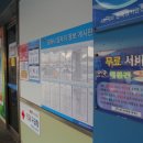 진영자판기 - 과천시 상하벌로 110 | 진영자판기