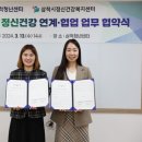 삼척시정신건강복지센터 이미지