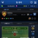 숑