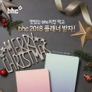 비에이치씨 네이버블로그