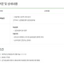 의료법인 명지의료재단 명지병원 이미지