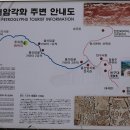 반구대암각화(국보285호),천전리각석(국보147호),공룡발자국화석-----울산12경중5경 이미지