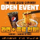 팝PC방 | PC방 첫출근 후기